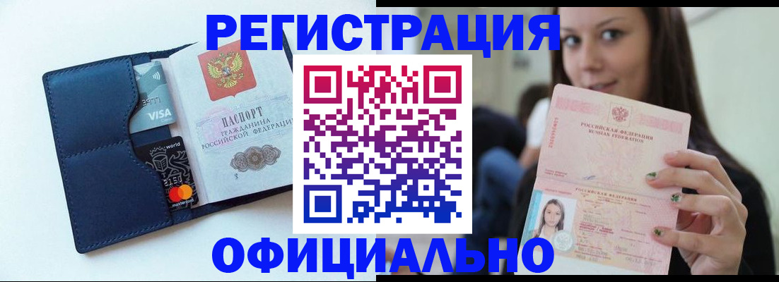 найти адрес прописки в Гурьевске
